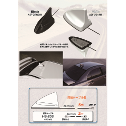 COMET ANTENNA ASF-351BK